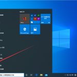 教你Win10系统怎么关闭快速启动（win10无法关闭快速启动）