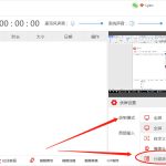 关于金舟录屏大师怎么同时录制桌面和摄像头