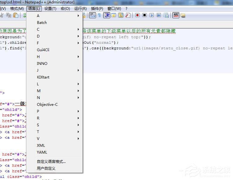 Notepad++如何设置展开折叠功能？Notepad++展开折叠的设置方法