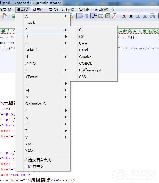 Notepad++如何设置展开折叠功能？Notepad++展开折叠的设置方法