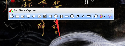 FastStone Capture工具栏按钮怎么调整？FastStone Capture工具栏按钮调整教程