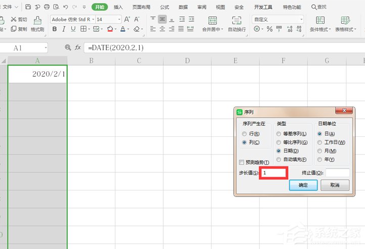 wps表格怎么自动生成日期？wps表格自动生成日期的方法