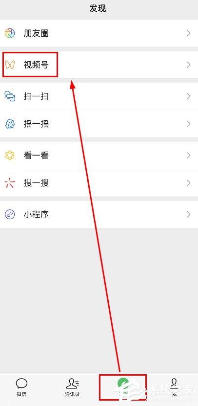 我来分享微信app怎么进入视频号（微信进入app密码）