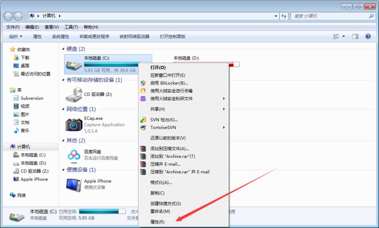 小编分享Win7