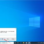 小编分享Win10