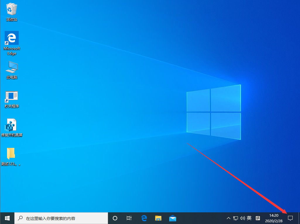 Win10 1909怎么启用夜间模式？Win10 1909夜间模式启用方法