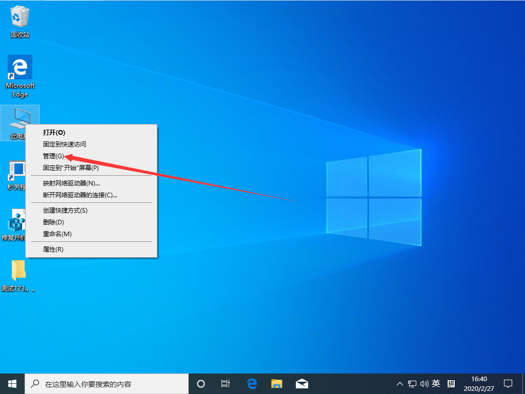 教你Win10