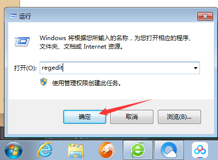 分享Win7硬盘被NTFS写保护怎么办