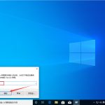 我来分享Win10