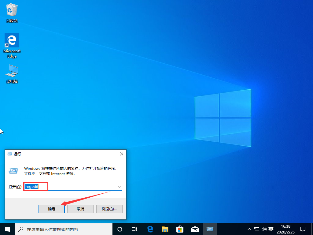 我来分享Win10