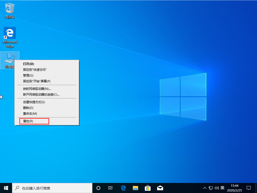 分享Win10