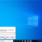 小编分享Win10