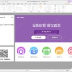 分享福昕PDF编辑器怎样将JPG文件转成PDF（福昕pdf编辑器怎样修改文字）