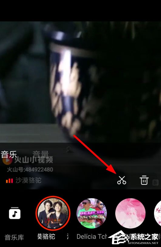 火山小视频如何剪音乐？火山小视频音乐剪辑方法详解