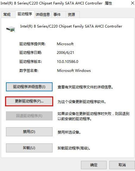 Win10系统蓝屏错误DPC怎么解决？Win10蓝屏错误DPC解决方法