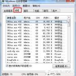 教你如何解决win7插上耳机后外放还是有声音