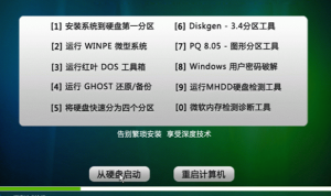 小编分享深度技术Win10系统怎么安装