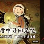 分享WeGame怎么扫码登录（wegame现在怎么扫码）