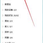 我来分享QQ勋章墙在哪（qq勋章墙在哪手机2022）