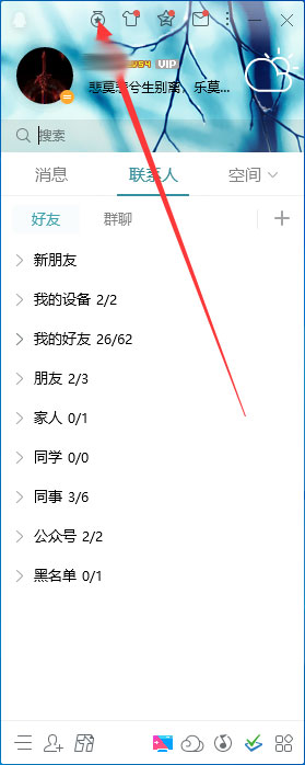 我来分享QQ勋章墙在哪（qq勋章墙在哪手机2022）