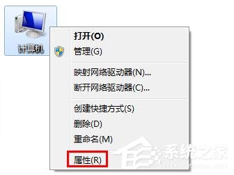 win7桌面屏幕上有个透明框怎么删掉？