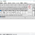 我来教你MathType如何输入贝塔符号