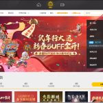 我来分享WeGame怎么清除页面缓存