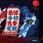 小编分享WeGame怎么自动登录（wegame自动登录怎么关闭）