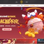 我来教你WeGame启动后自动下载未完成任务怎么设置