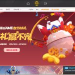 小编分享WeGame开机自动启动怎么关闭（WeGame怎么关闭开机自动启动）