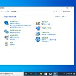 我来分享Win10