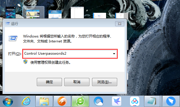 我来教你Win7系统开机密码怎么取消（10系统怎么取消开机密码）