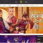 分享怎么在WeGame上看直播（wegame怎么关闭直播）