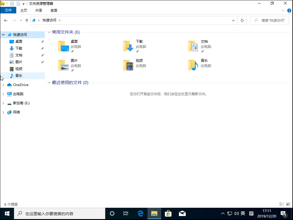 分享Win10