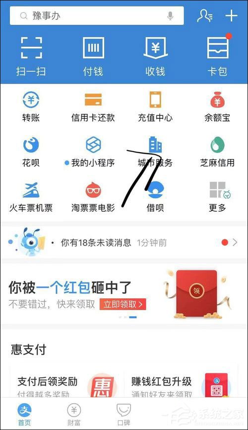 关于怎么在支付宝提取公积金