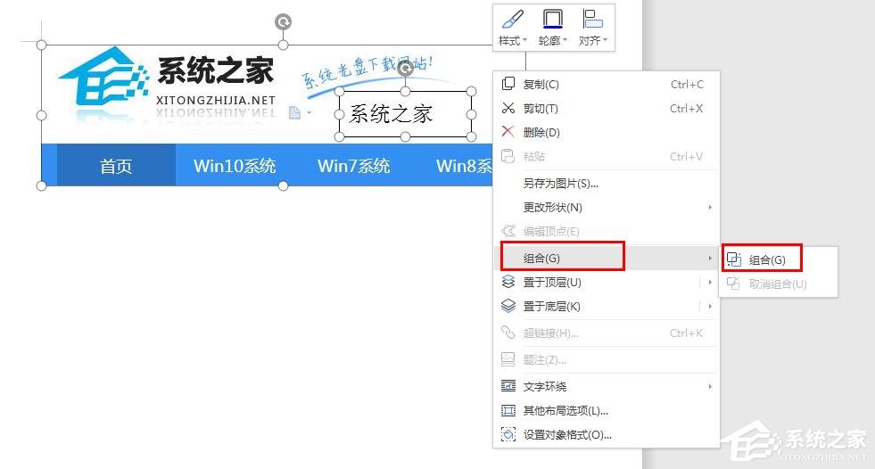 怎么在wps里给图片上加文字水印？wps在图片上添加文字水印的方法