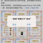 小编分享微博app绿洲集水滴瓜分百万现金怎么参加