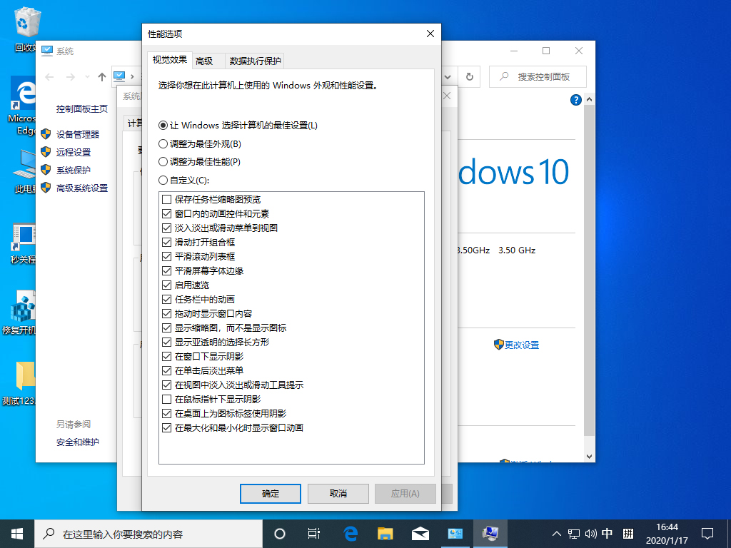 Win10 1909显卡内存提示不足怎么办？显卡内存提示不足解决方法