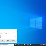 小编分享Win10