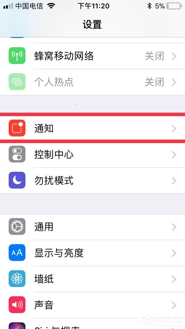 我来分享iPhone怎么将锁屏通知设置为隐藏（iphone怎么设置不锁屏）