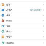 分享支付宝app我的家怎么管理成员（支付宝我的家怎么弄）