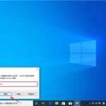 我来分享Win10