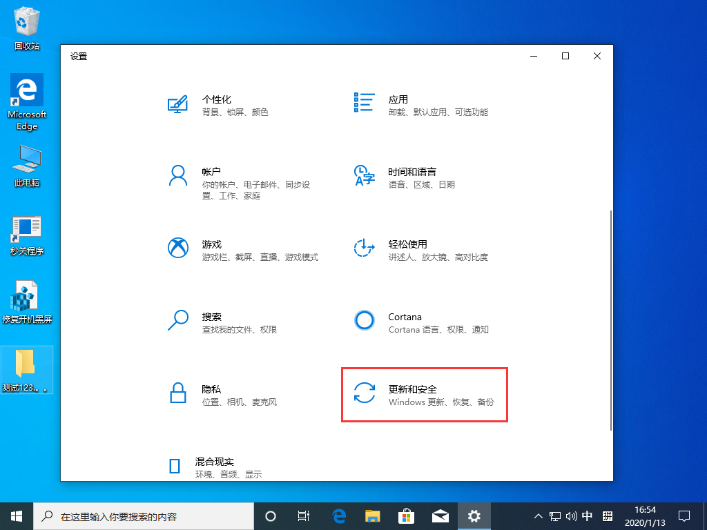 小编分享Win10