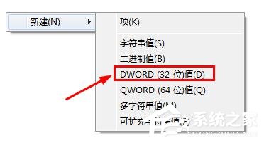 win7开机登录界面怎么设置？win7更换开机画面壁纸解决办法