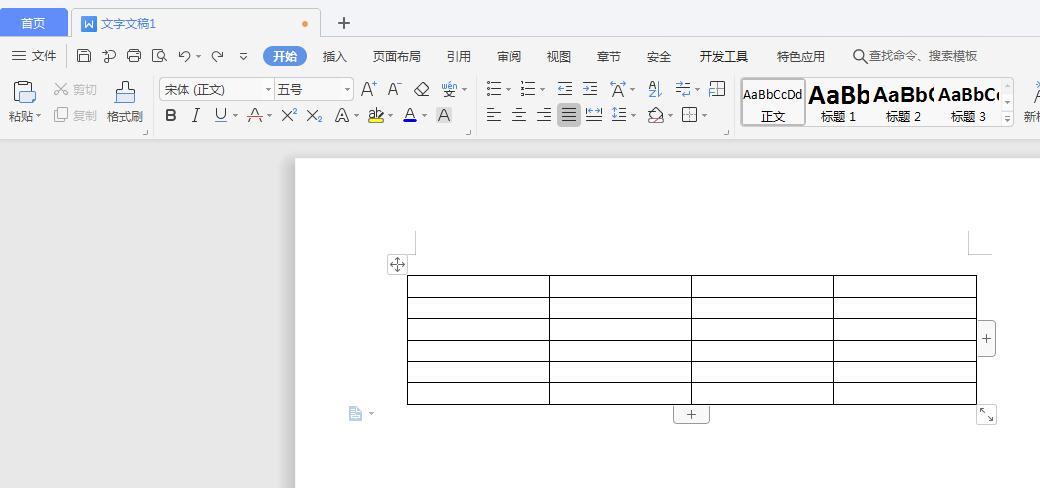 怎么对wps文字中的表格自动编号？wps文字中表格自动编号的方法