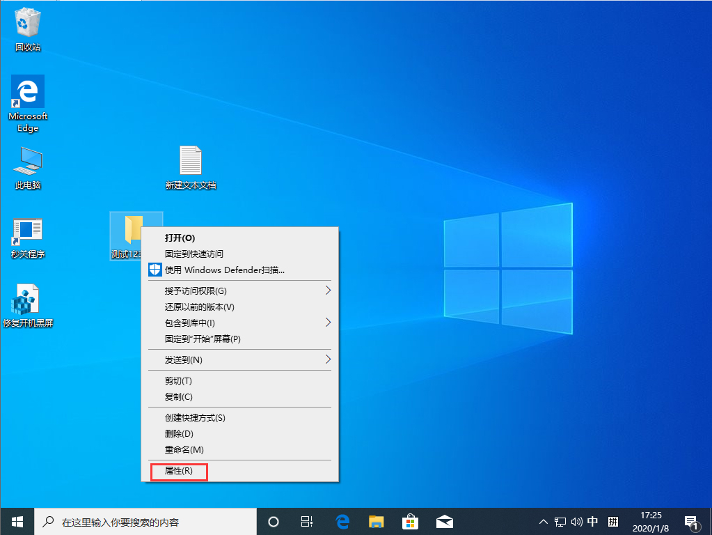 Win10 1909文件夹背景变黑怎么办？文件夹背景变黑解决方法分享