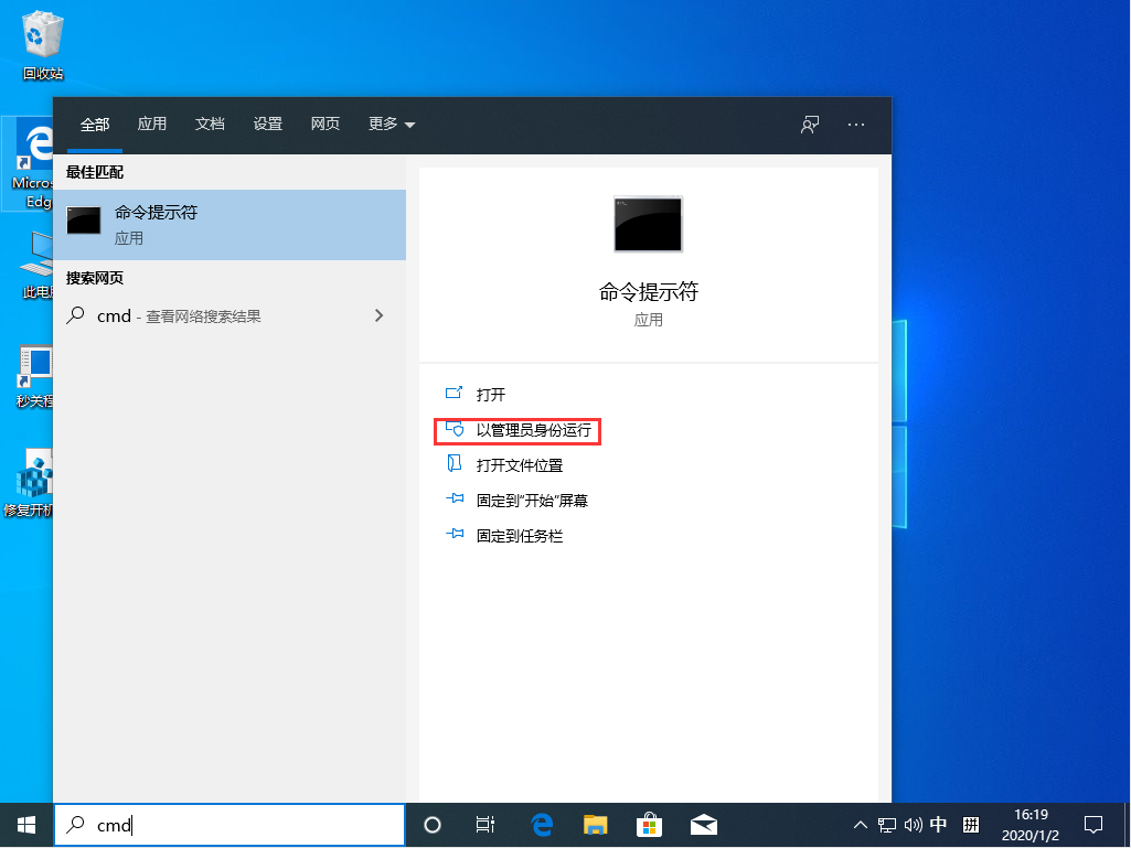 我来分享Win10