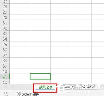 wps表格中工作表标签怎么重命名？wps工作表标签重命名的方法