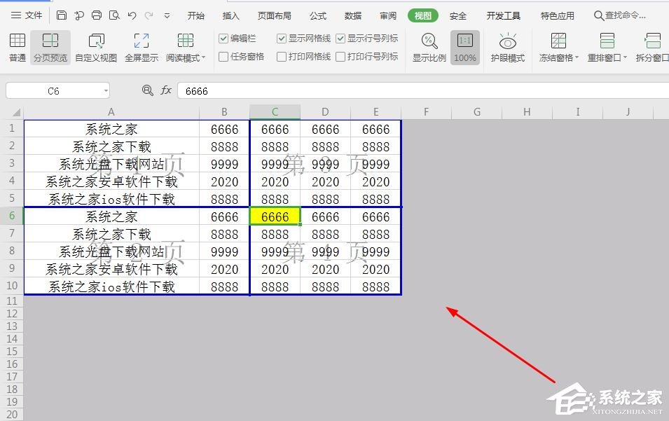 wps表格如何设置分页符？wps表格中插入分页符的操作步骤