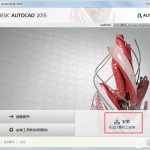 我来分享AutoCAD